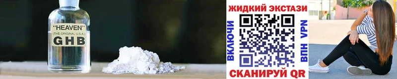 где купить   Туран  БУТИРАТ бутандиол 