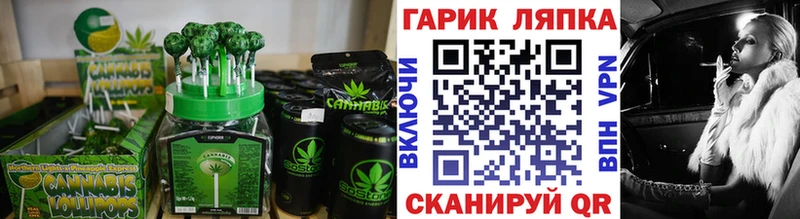 Canna-Cookies марихуана  Туран 