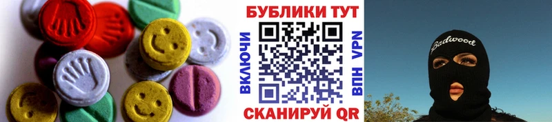 что такое наркотик  Туран  ЭКСТАЗИ XTC 