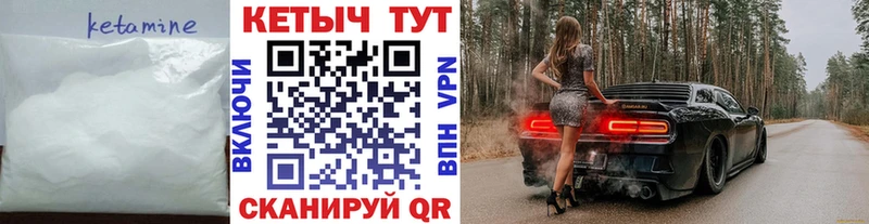 Кетамин ketamine  Туран 