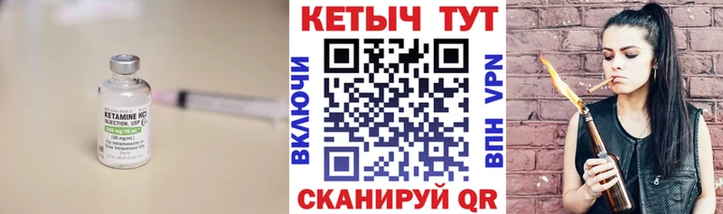 КЕТАМИН ketamine Туран