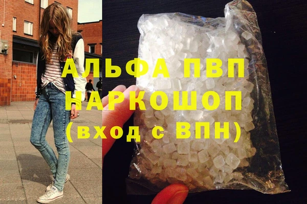 героин Алексин