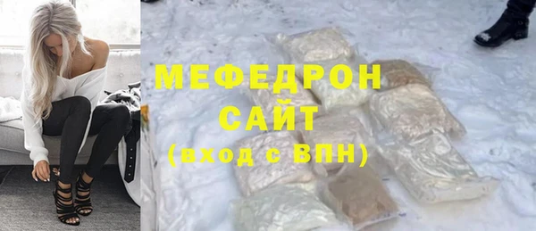 крисы Абаза