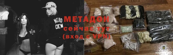 молекула духа Абинск