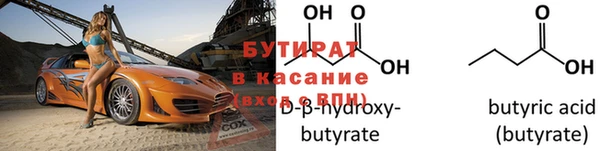 прущие грибы Рославль