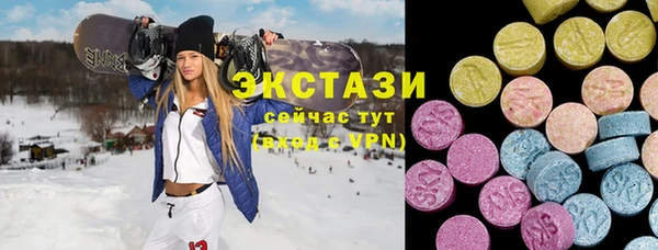 крисы Абаза