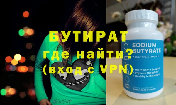кокаин перу Россошь