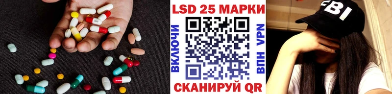 Лсд 25 экстази кислота  Туран 