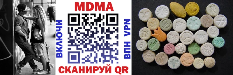 MDMA молли  даркнет сайт  Туран 