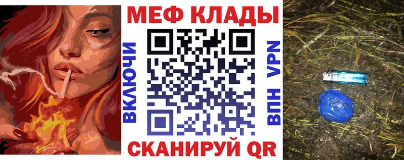 Меф мука  даркнет состав  Туран 