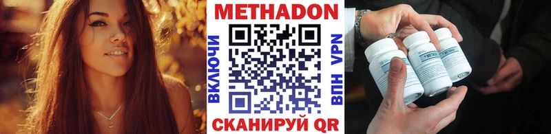 МЕТАДОН белоснежный  omg зеркало  Туран 