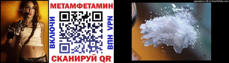 Метамфетамин кристалл  Туран 