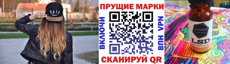 Марки N-bome 1,5мг Туран