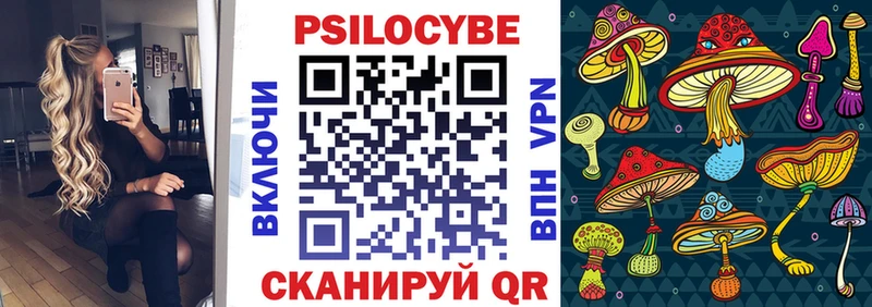 Псилоцибиновые грибы MAGIC MUSHROOMS  MEGA ссылка  Туран 